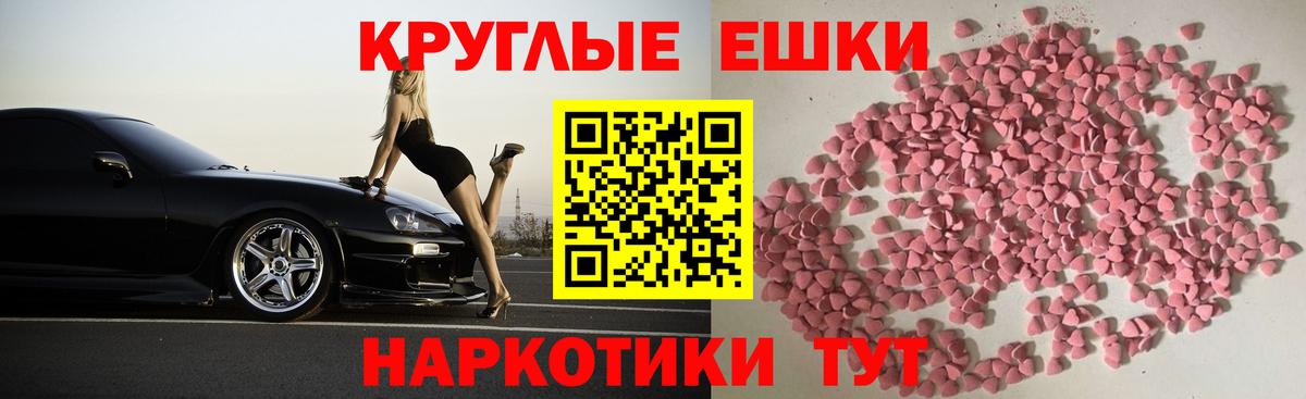 Магадан  ЭКСТАЗИ  ЭКСТАЗИ Дубай  Вход с VPN  ЭКСТАЗИ Дубай 