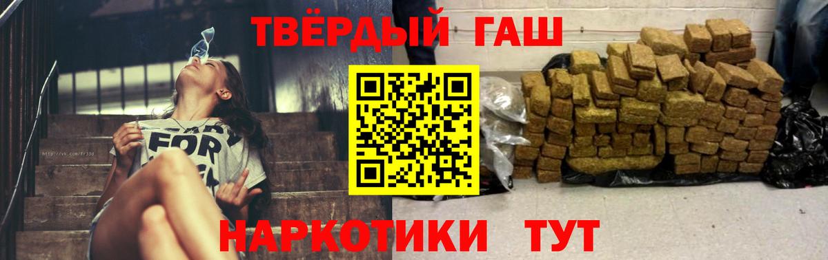 Магадан  ГАШ хэш  Вход с VPN 