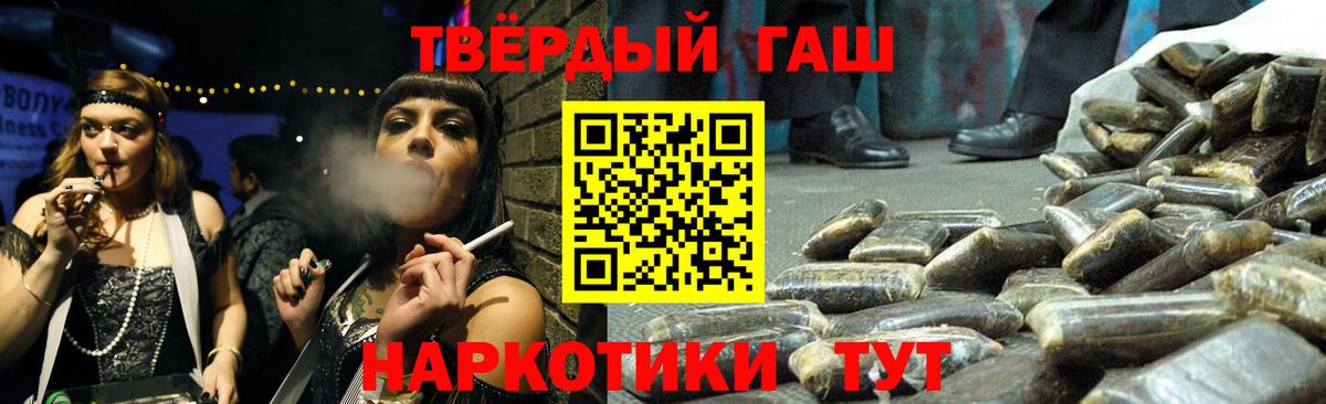 Гашиш VHQ Магадан