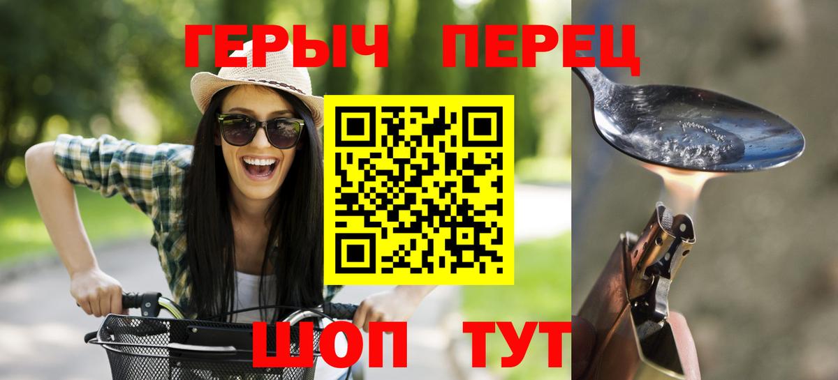 ГЕРОИН афганец  Героин  Магадан  Вход с VPN 