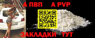 экстази Дубна