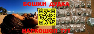 экстази Дубна