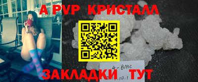 тгк Донской