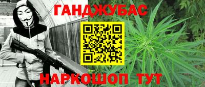 COCAINE Донецк