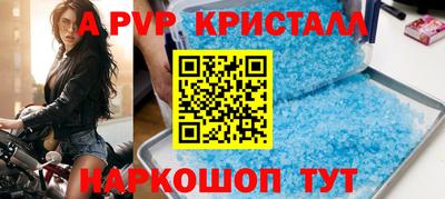 экстази Дубна