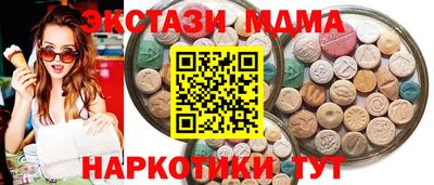 тгк Донской