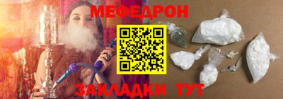COCAINE Донецк