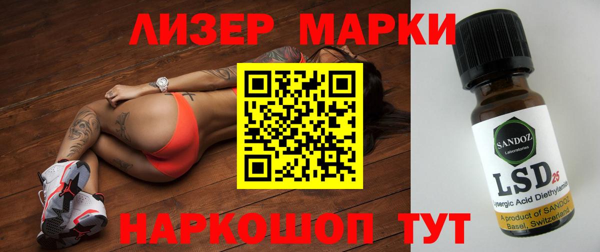 Лсд 25 экстази  Лсд 25 экстази ecstasy  Магадан  Вход с VPN  ЛСД экстази ecstasy 