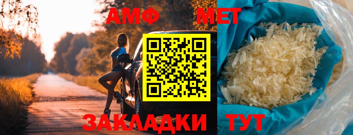 МЕТАМФЕТАМИН  Магадан  Вход с VPN  Вейп ТГК  Меф МЯУ МЯУ   ГАШИШ  Кокаин 
