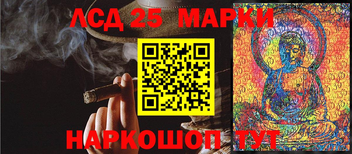 где найти наркотики  Вход с VPN  Магадан  Марки N-bome 1500мкг  Наркотические марки 