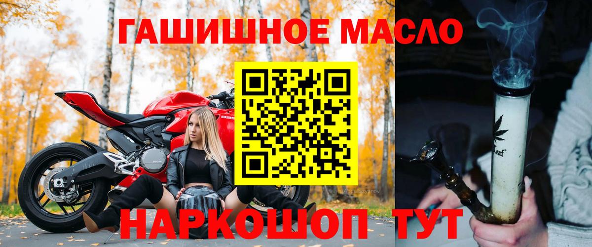 Магадан  ТГК вейп с тгк  ТГК жижа  Вход с VPN 