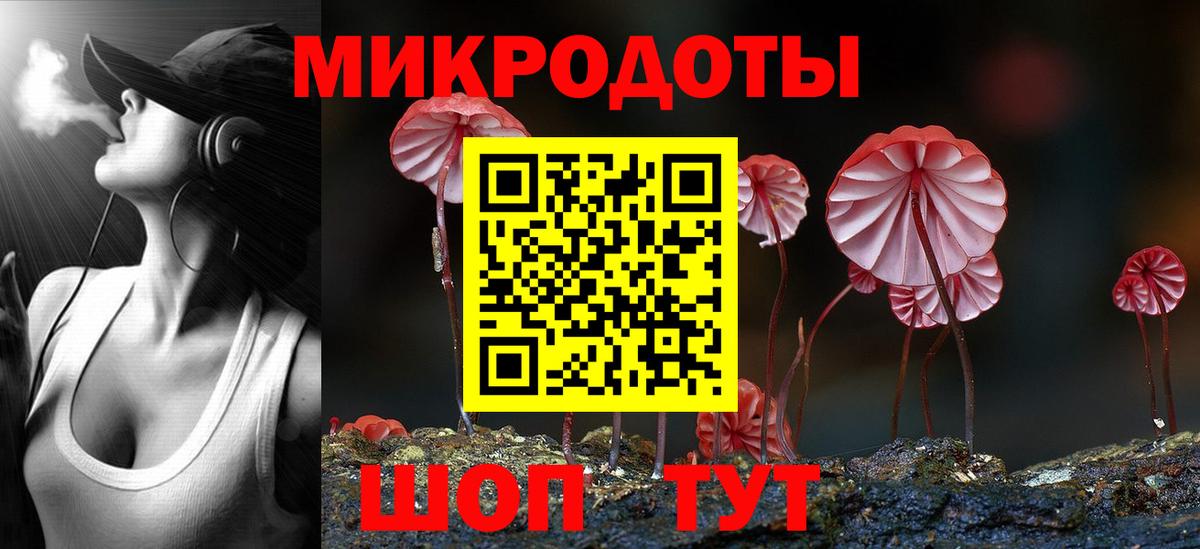 Галлюциногенные грибы GOLDEN TEACHER Магадан