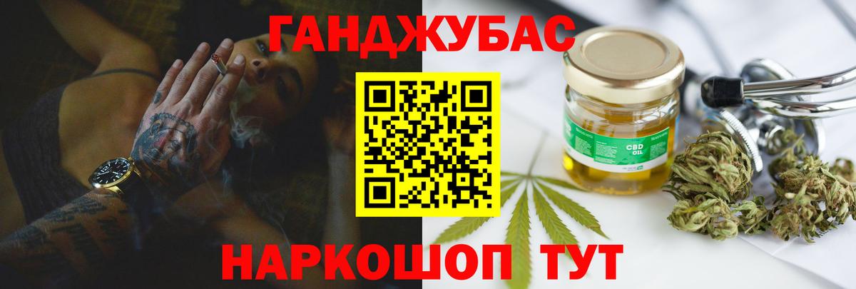 Шишки марихуана семена Магадан